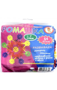 Конструктор с цифрами. Ромашка, 64 детали