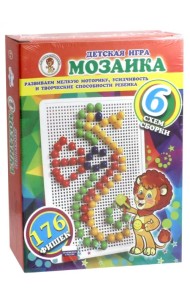 Мозаика. Морской конек оранжевый, 176 фишек