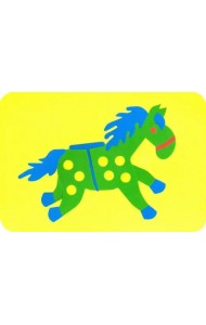 Мягкий пазл. Лошадка