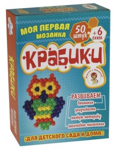 Моя первая мозаика. Крабики, 50 штук