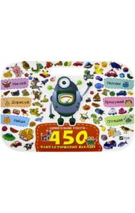 Удивительные роботы