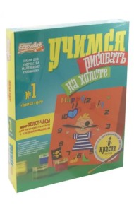 Учимся рисовать на холсте. Веселый пират