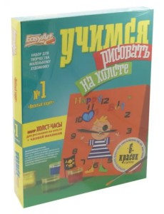 Учимся рисовать на холсте. Веселый пират