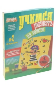 Учимся рисовать на холсте. На острове пиратов