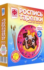 Роспись тарелки. Мопсик