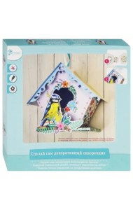 Набор для изготовления скворечника. Синичка