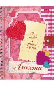 Анкета для девочек с наклейками 
