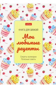 Книга для записи кулинарных рецептов 80 листов, А5, Сладость (80КК5В_24730)