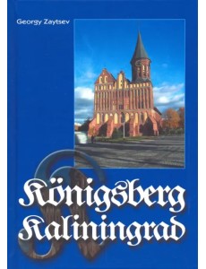 Konigsberg - Kaliningrad. Information For Consideration Konigsberg - Kaliningrad. Information For Consideration
