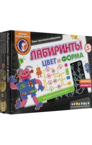 Лабиринты. Цвет и форма