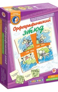 Лото с проверкой. Орфографический этюд