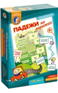 Лото. Падежи на виражах