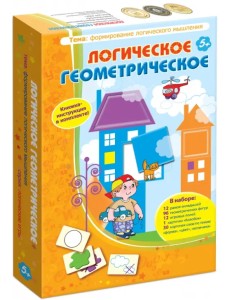 Игра. Логическое геометрическое