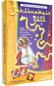 Головоломка. Заклинатель змей