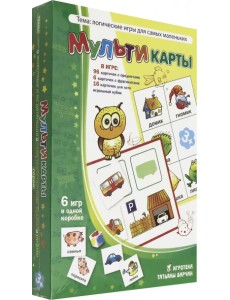Мультикарты. 6 игр в одной коробке Мультикарты. 6 игр в одной коробке