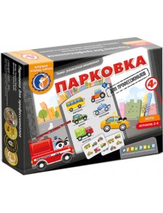 Игра. Парковка для профессионалов