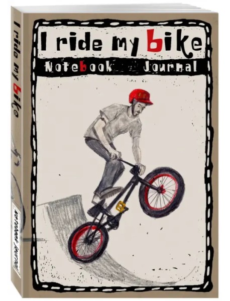 Блокнот. I ride my bike. В шлеме, А5