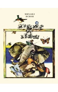 Лекарство от зевоты