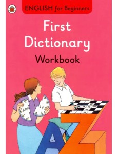 English for Beginners. First Dictionary. Workbook