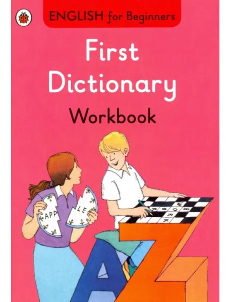 English for Beginners. First Dictionary. Workbook