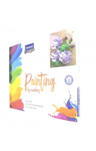 Картина для раскрашивания по номерам. Лиловые розы