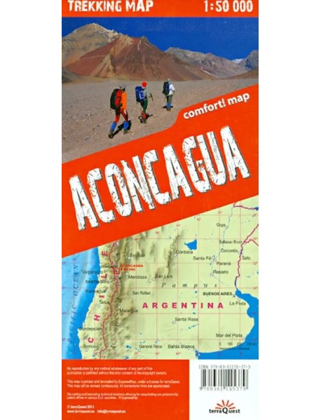 Аконкагуа. Карта гор. Aconcagua 1:50000 trekking map