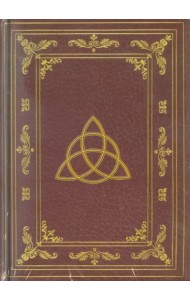 Блокнот Таинств (Викканский)