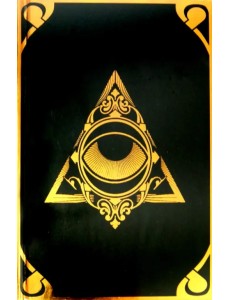 Магический дневник "Ночное солнце", А5