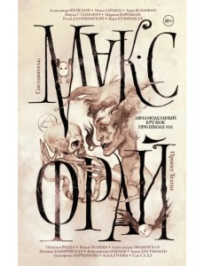 Авиамодельный кружок при школе №6 Авиамодельный кружок при школе №6