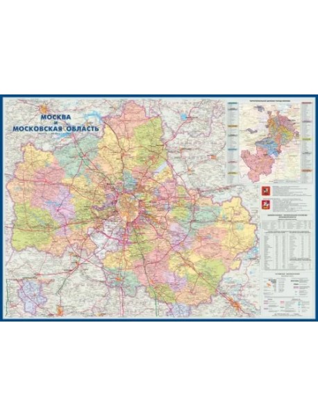 Карта настенная "Москва и Московская область" (1,43х1,02 м) (КН87)
