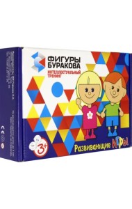 Развивающая игра. Фигуры Буракова