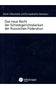 Das neue Recht der Schiedsgerichtsbarkeit der Russischen Foderation