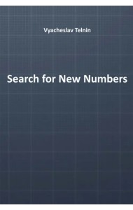 Search for New Numbers