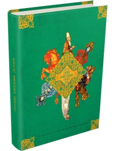 Русские народные сказки