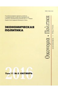 Журнал 