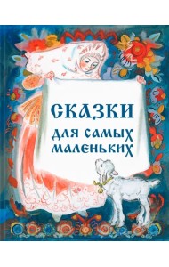 Сборник 