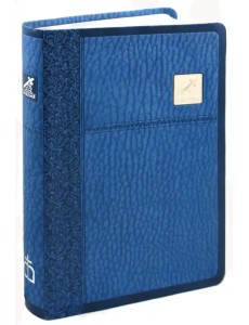 Библия Библия