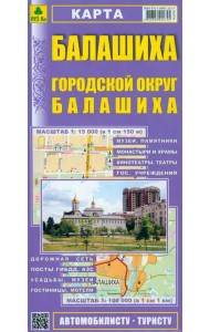 Карта. Балашиха. Балашихинский район