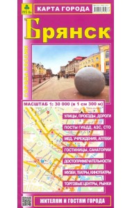 Брянск. Карта города