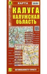 Карта. Калуга. Калужская область