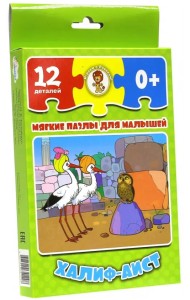 Мягкие пазлы для малышей. Халиф-Аист, 12 деталей