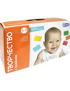 Творчество с пеленок