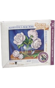 Живопись маслом. Натюрморт с пионами