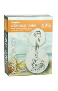 Шелковое панно. Кайтсерфер