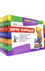 Чемодан. Понятная грамматика