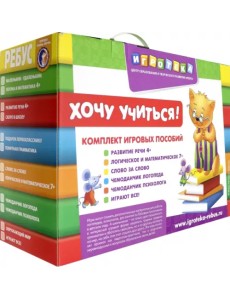 Чемоданчик. Логика и математика