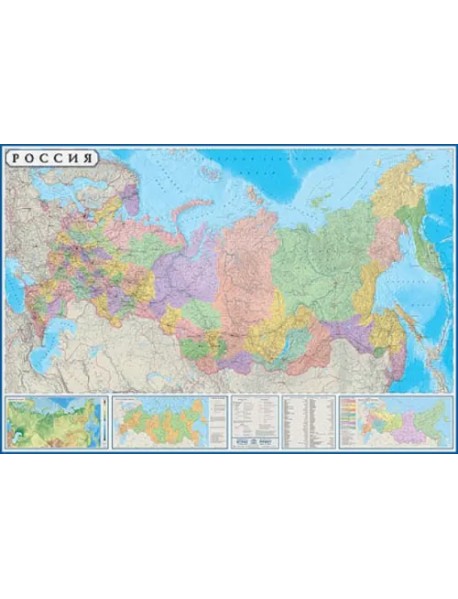 Карта России политико-административная
