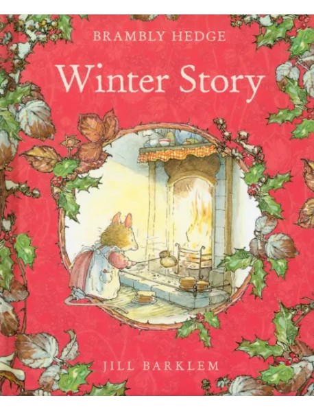 Brambly Hedge. Winter Story