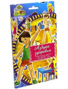 Дидактические карточки. Азбука здоровья Дидактические карточки. Азбука здоровья