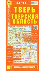 Тверь. Тверская область. Карта